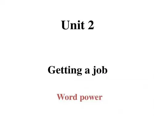 译林牛津版英语选修11 Unit 2 Getting a job Word power 课件(共20张PPT)