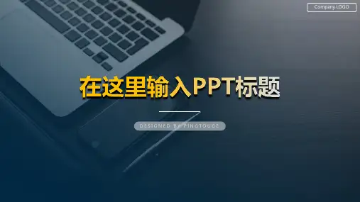 经典华丽缤纷时尚立体动态科技文案策划ppt模板