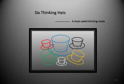《六顶思考帽Six-Thinking-Hats》