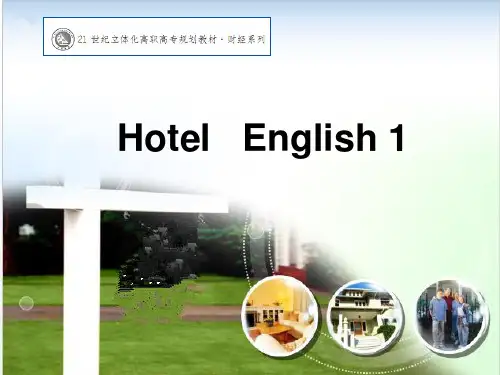酒店英语1教学课件Unit 8 Laundry Service