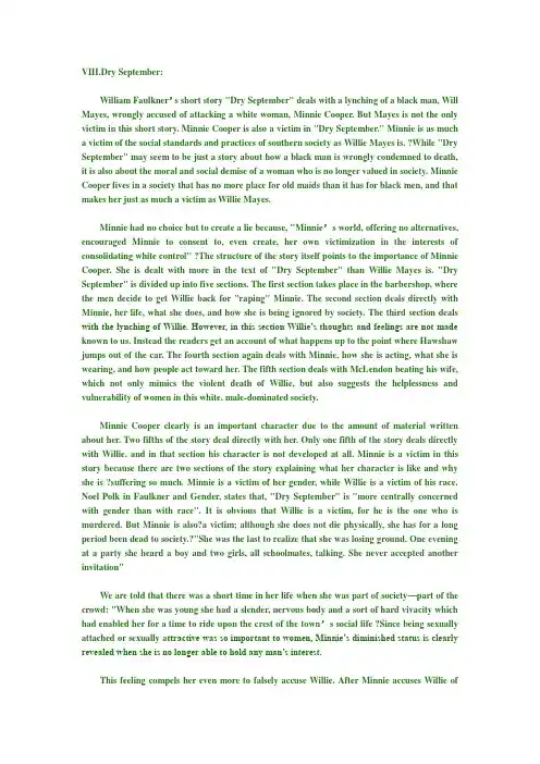 William_Faulkner-Dry_September威廉福克纳_干旱的九月_英文版