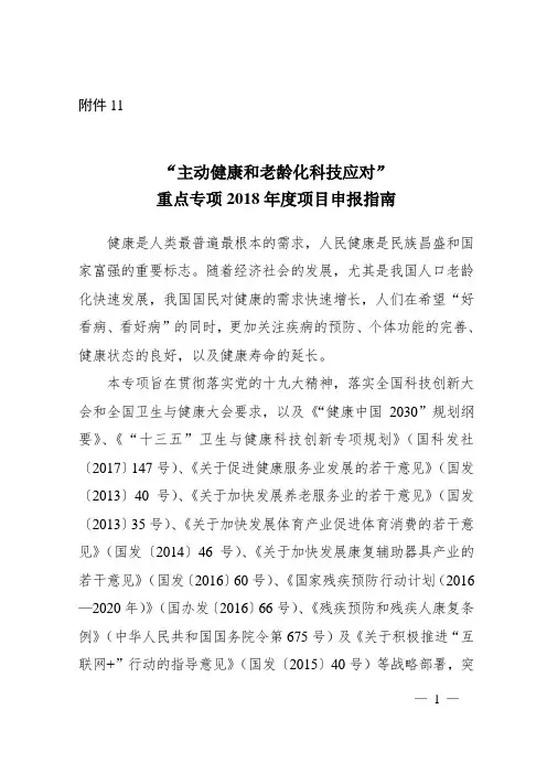 国科发火-中国科学技术大学