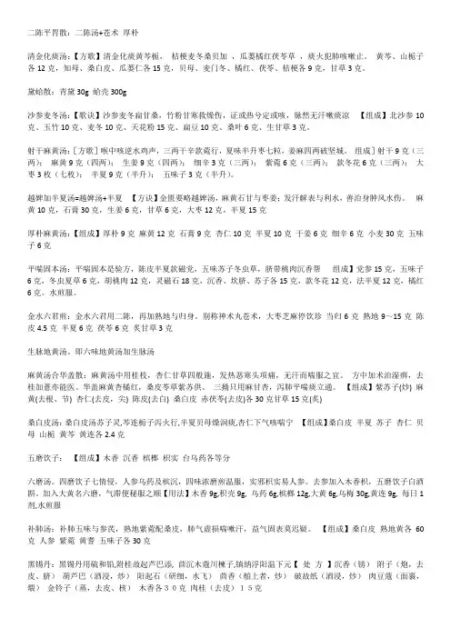 2016中医执业医师实践操作大纲修改