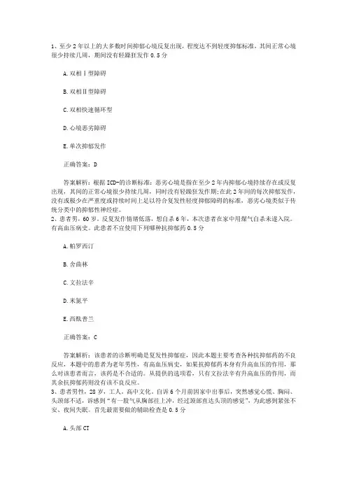 2015年公卫执业医师考点：化妆品安全性评价的规定考试题库