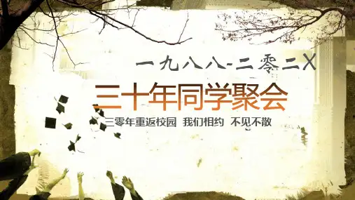 毕业班纪念册 -两篇(157)