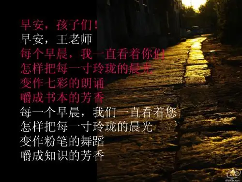 金子美铃诗选
