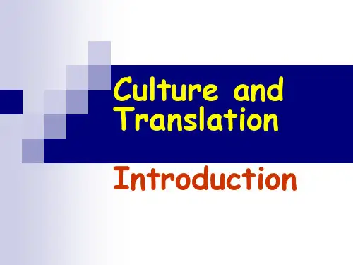 第1讲 Culture and Translation