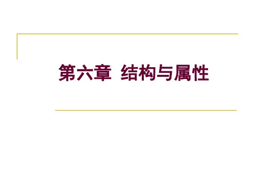 LabView 第六章 结构与属性--For循环