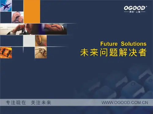 银行营业厅现场服务流程及情景演练