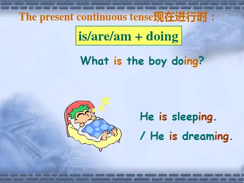 过去进行时-教学课件好用ppt