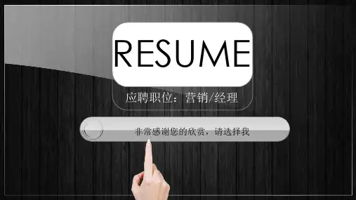 质量工程师竞聘报告岗位竞聘晋升竞聘PPT