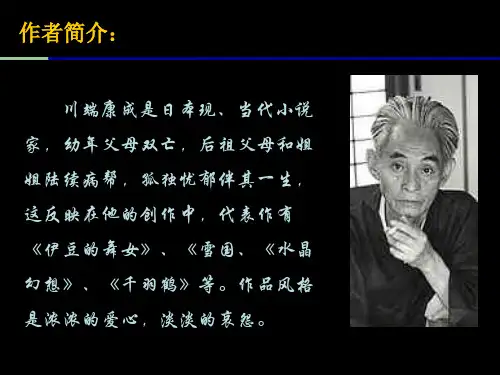 七年级语文父母的心