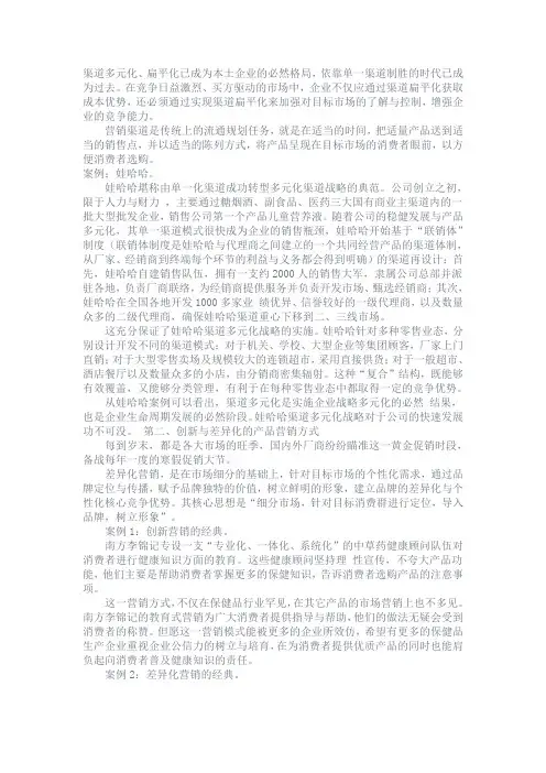 保洁公司案例