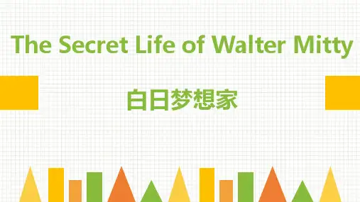 白日梦想家英语ppt全文