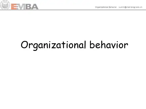 组织行为学同济大学MBA课件