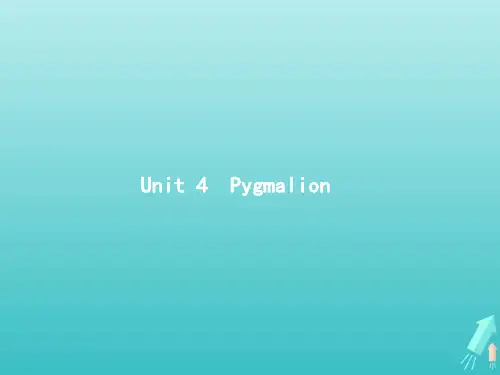高考英语一轮复习Unit4Pygmalion课件新人教版选修8