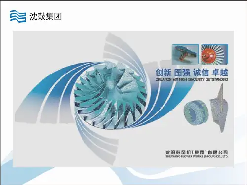 电站风机介绍