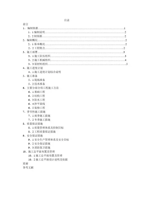四川理工学院成人高等教育