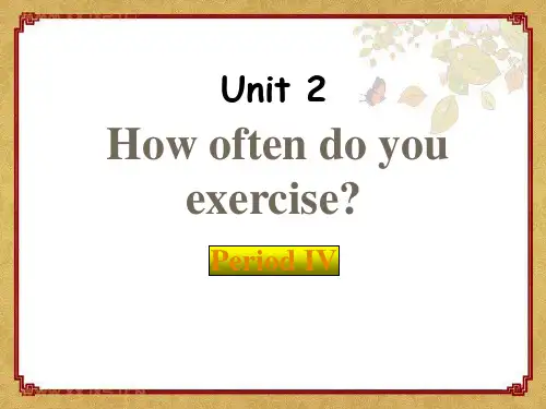 《Howoftendoyouexercise》PPT课件15