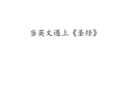 English