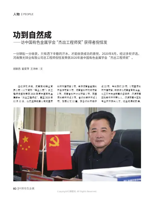 功到自然成