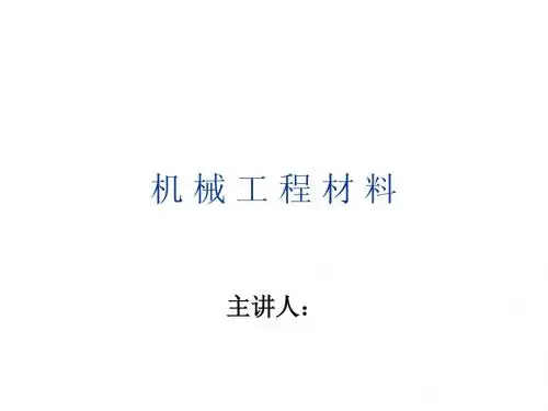 第三章 亮模板