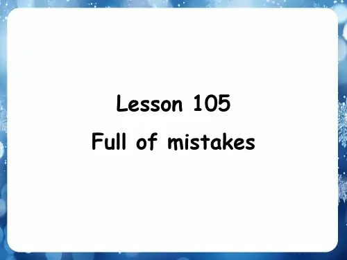 Lesson105-106Fullofmistakes(课件)新概念英语第一册