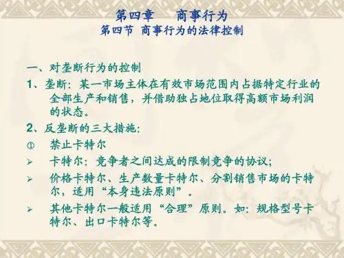 商法17