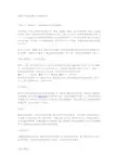 超能力训练法