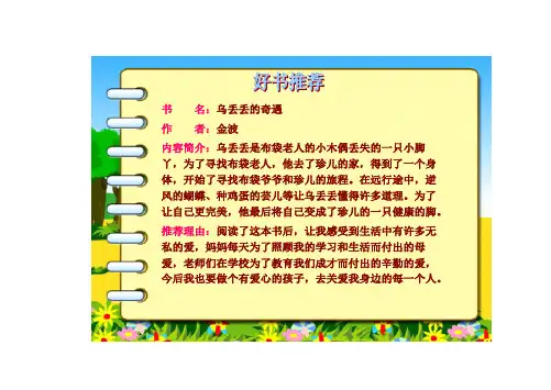 读书卡模板