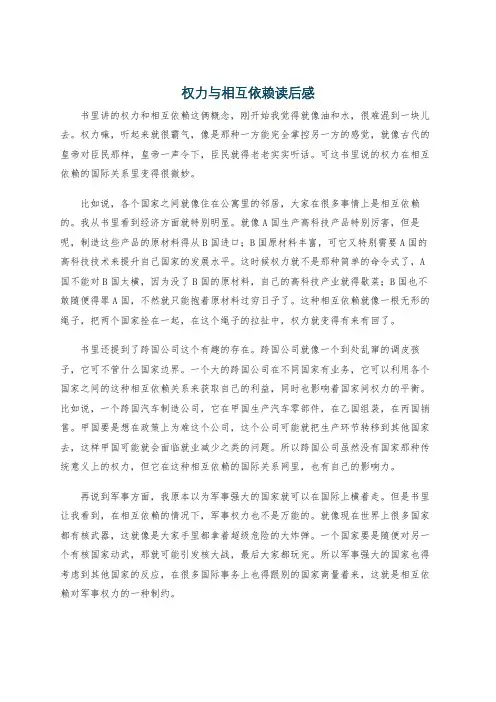 张中丞传后叙原文与解析