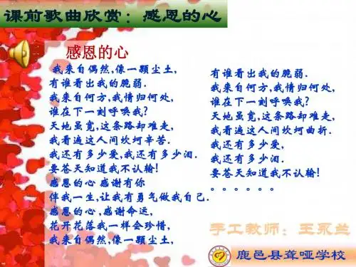 手提袋制作课件