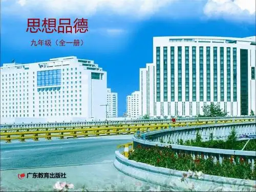 中华文化,传承创新PPT课件1