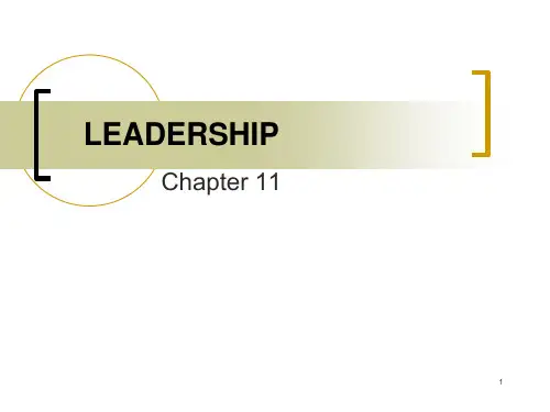 Leadership领导力课件