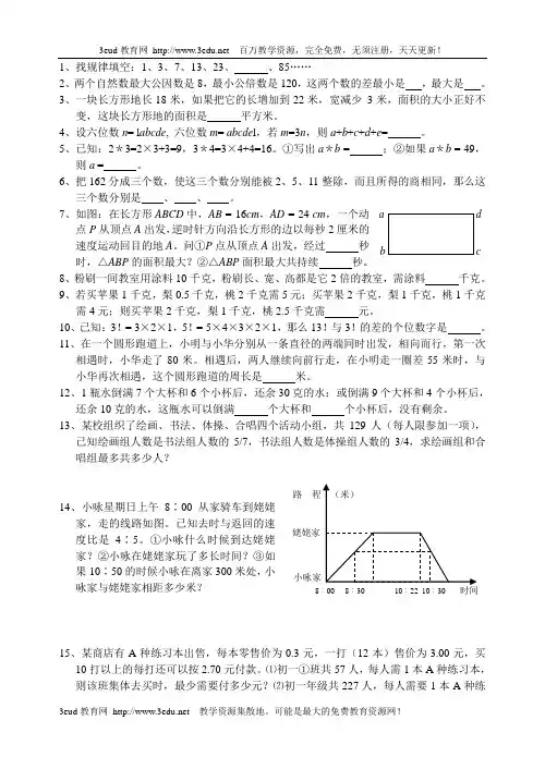 找规律填空1解读