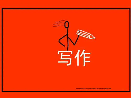 广告文案写作模板(ppt68张)