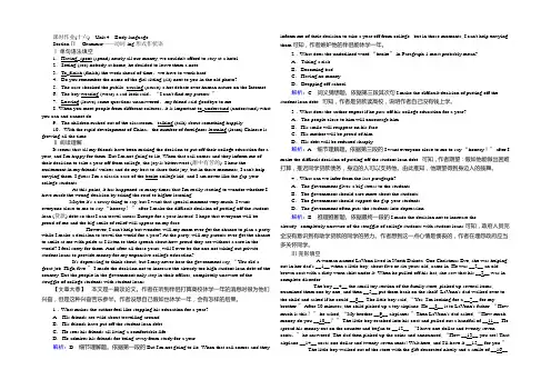 2021-2022学年高中英语人教版必修4课时作业16 Word版含答案