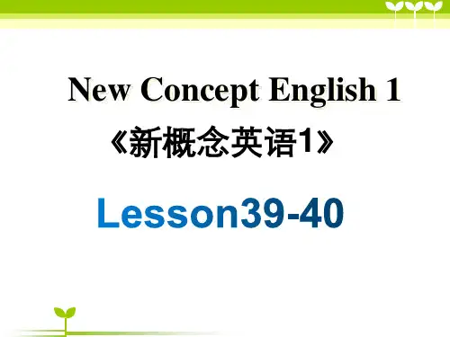 Lesson39-40(课件)新概念英语第一册