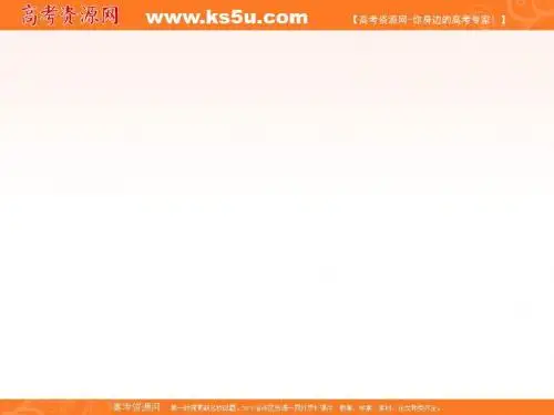 历史：中国的近代化(现代化)专题课件