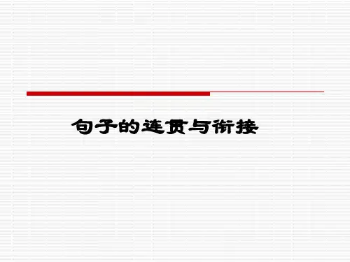 中考语文排序题解决技巧