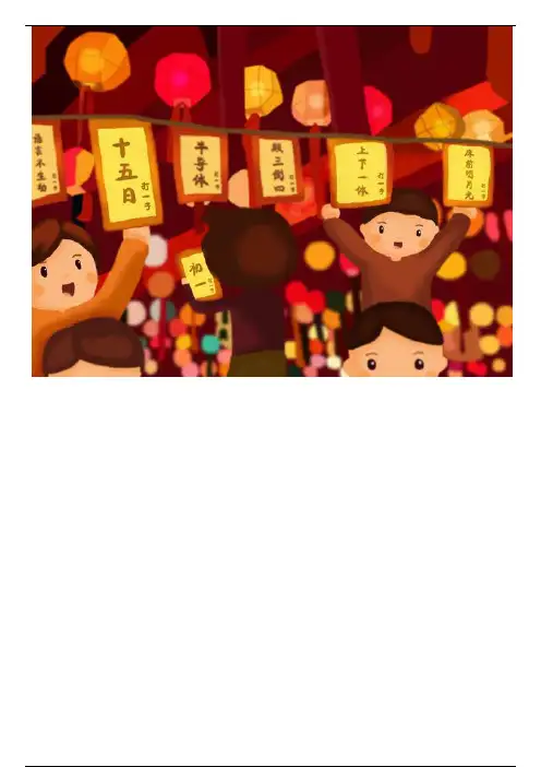 灯谜大全及答案100句