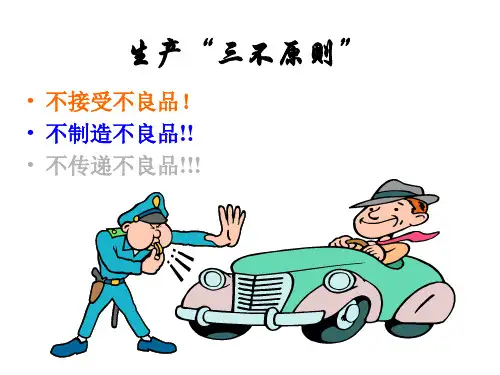 漫画精益
