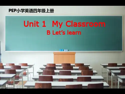 人教版PEP四年级英语上册Unit 1 My classroom B Let’s learn课件