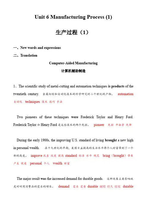 Unit_6_Manufacturing_Process_(1)