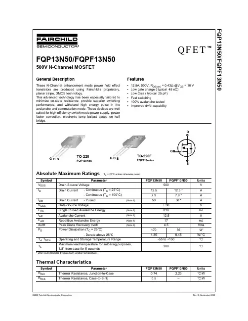 FQPF13N50中文资料
