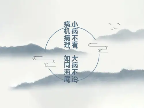 善待自己健康为本