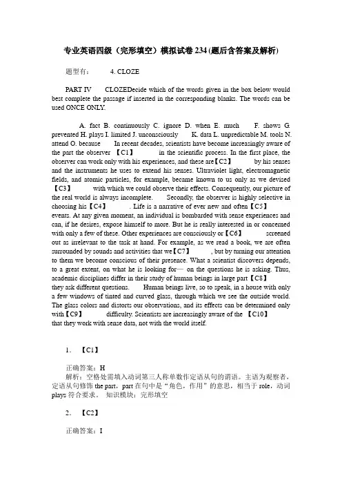 专业英语四级(完形填空)模拟试卷234(题后含答案及解析)