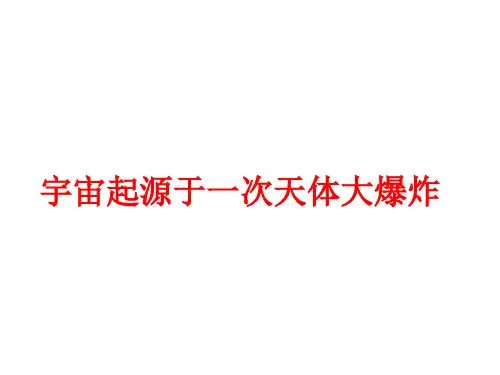 微生物反应动力学