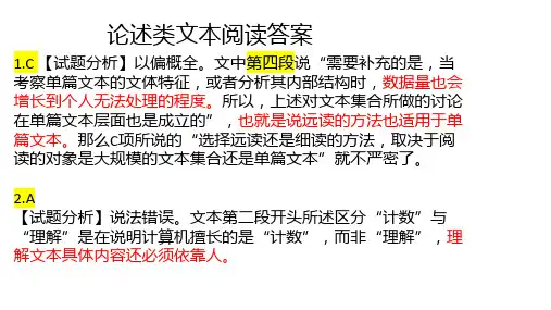 语文全国乙卷答案2021