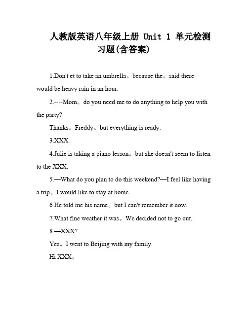 人教版英语八年级上册 Unit 1 单元检测习题(含答案)